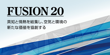 FUSION20 pmƏMWACƊ̐Vȉln